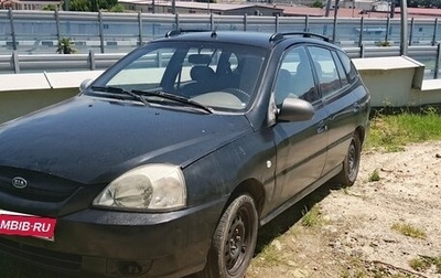 KIA Rio II, 2005 год, 329 999 рублей, 1 фотография
