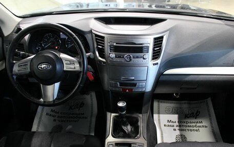Subaru Outback IV рестайлинг, 2011 год, 1 075 000 рублей, 10 фотография