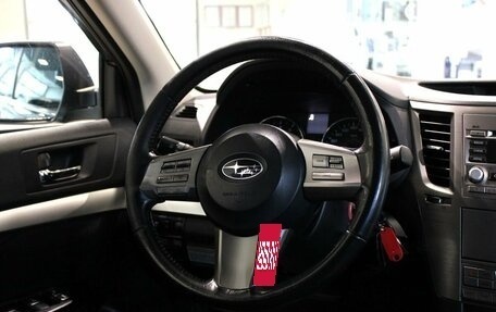 Subaru Outback IV рестайлинг, 2011 год, 1 075 000 рублей, 12 фотография