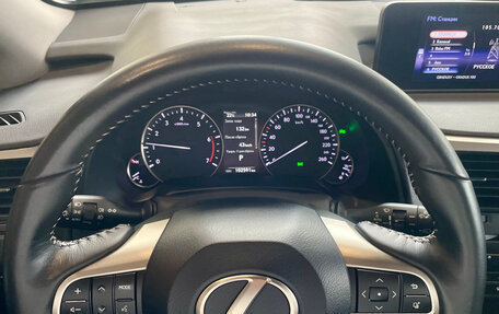 Lexus RX IV рестайлинг, 2018 год, 3 899 000 рублей, 11 фотография