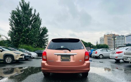 Toyota Corolla, 2007 год, 999 999 рублей, 7 фотография