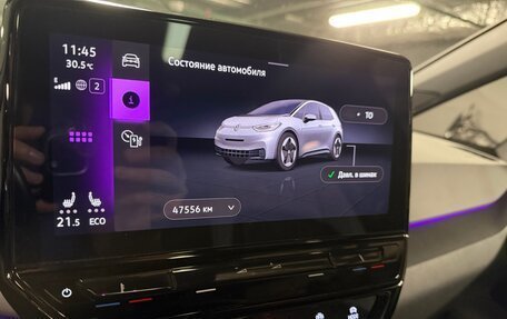 Volkswagen ID.3 I, 2022 год, 2 500 000 рублей, 2 фотография