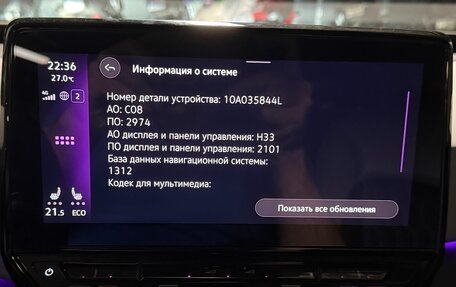 Volkswagen ID.3 I, 2022 год, 2 500 000 рублей, 15 фотография