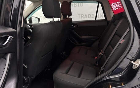 Mazda CX-5 II, 2014 год, 1 750 000 рублей, 17 фотография