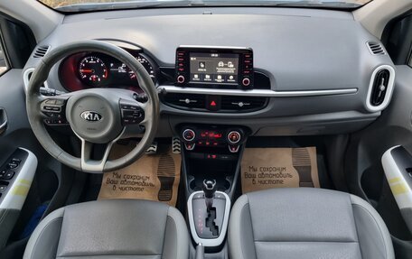 KIA Picanto III рестайлинг, 2018 год, 1 175 000 рублей, 36 фотография