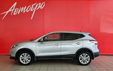 Nissan Qashqai, 2016 год, 1 749 000 рублей, 2 фотография