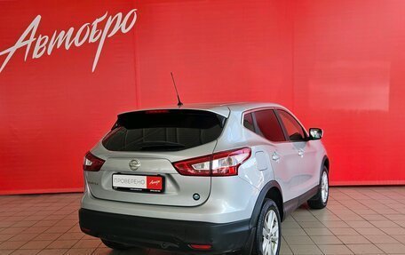 Nissan Qashqai, 2016 год, 1 749 000 рублей, 5 фотография