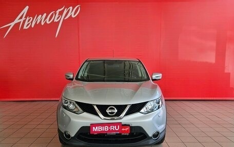 Nissan Qashqai, 2016 год, 1 749 000 рублей, 8 фотография