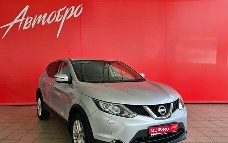 Nissan Qashqai, 2016 год, 1 749 000 рублей, 7 фотография
