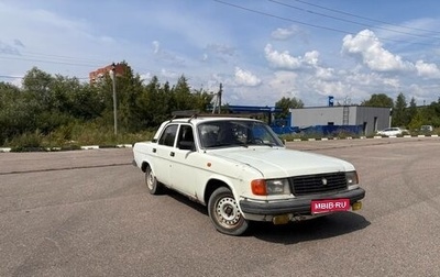ГАЗ 31029 «Волга», 1997 год, 90 000 рублей, 1 фотография
