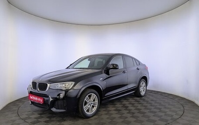 BMW X4, 2015 год, 2 300 000 рублей, 1 фотография