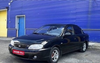 KIA Spectra II (LD), 2007 год, 225 000 рублей, 1 фотография