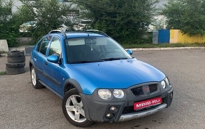 Land Rover Streetwise, 2004 год, 450 000 рублей, 1 фотография