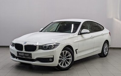 BMW 3 серия, 2019 год, 2 800 000 рублей, 1 фотография