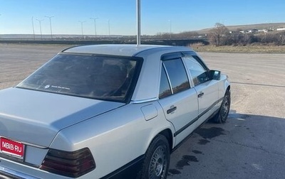 Mercedes-Benz W124, 1989 год, 290 000 рублей, 1 фотография