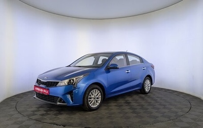 KIA Rio IV, 2020 год, 1 615 000 рублей, 1 фотография