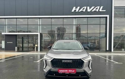 Haval Jolion, 2025 год, 2 649 000 рублей, 1 фотография