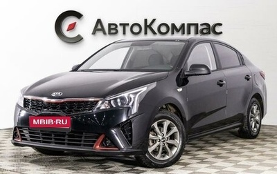KIA Rio IV, 2021 год, 1 195 000 рублей, 1 фотография