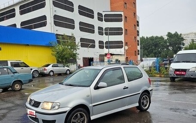 Volkswagen Polo III рестайлинг, 2000 год, 259 000 рублей, 1 фотография