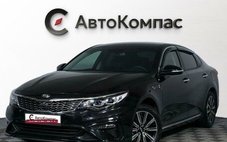 KIA Optima IV, 2019 год, 1 395 000 рублей, 1 фотография