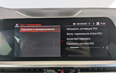 BMW 3 серия, 2021 год, 3 700 000 рублей, 19 фотография