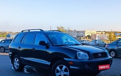 Hyundai Santa Fe III рестайлинг, 2003 год, 550 000 рублей, 1 фотография