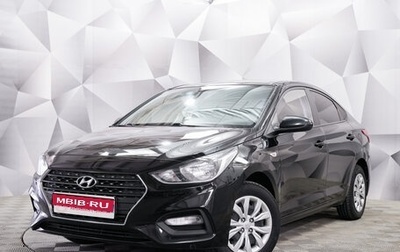 Hyundai Solaris II рестайлинг, 2017 год, 1 330 000 рублей, 1 фотография