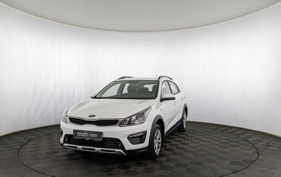 KIA Rio IV, 2020 год, 1 600 000 рублей, 1 фотография