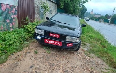 Audi 80, 1991 год, 85 000 рублей, 1 фотография