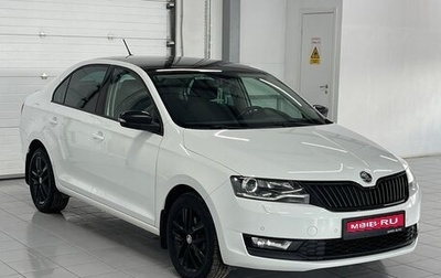 Skoda Rapid I, 2018 год, 1 499 000 рублей, 1 фотография