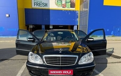 Mercedes-Benz S-Класс, 2004 год, 700 000 рублей, 1 фотография