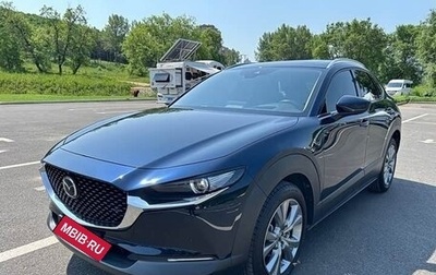 Mazda CX-30 I, 2022 год, 1 950 000 рублей, 1 фотография
