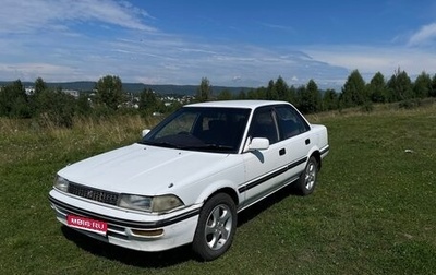 Toyota Corolla, 1990 год, 200 000 рублей, 1 фотография