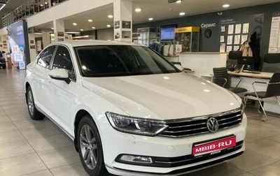 Volkswagen Passat B8 рестайлинг, 2017 год, 1 880 000 рублей, 1 фотография