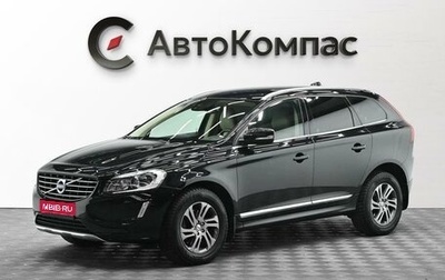 Volvo XC60 II, 2014 год, 1 495 000 рублей, 1 фотография