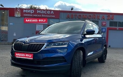 Skoda Karoq I, 2021 год, 2 490 000 рублей, 1 фотография