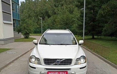 Volvo XC90 II рестайлинг, 2014 год, 2 900 000 рублей, 1 фотография