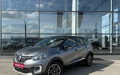 Renault Kaptur I рестайлинг, 2021 год, 1 535 000 рублей, 1 фотография
