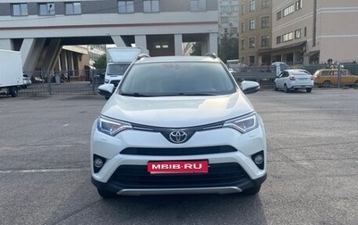 Toyota RAV4, 2016 год, 2 550 000 рублей, 1 фотография