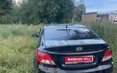 Hyundai Solaris II рестайлинг, 2014 год, 550 000 рублей, 1 фотография
