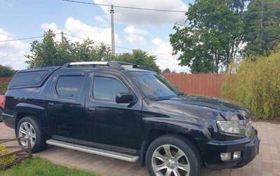 Honda Ridgeline I, 2010 год, 1 390 000 рублей, 1 фотография