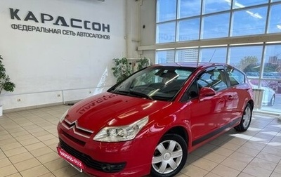 Citroen C4 II рестайлинг, 2008 год, 480 000 рублей, 1 фотография