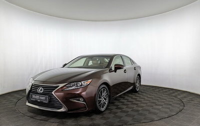 Lexus ES VII, 2015 год, 2 550 000 рублей, 1 фотография