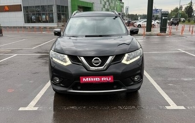 Nissan X-Trail, 2015 год, 1 499 990 рублей, 1 фотография