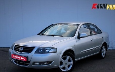 Nissan Almera Classic, 2012 год, 649 000 рублей, 1 фотография