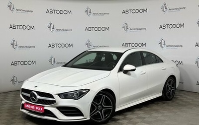 Mercedes-Benz CLA, 2020 год, 2 342 000 рублей, 1 фотография