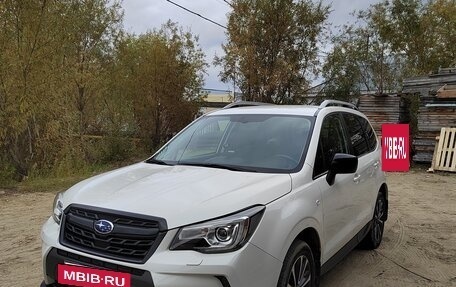 Subaru Forester, 2017 год, 2 300 000 рублей, 12 фотография