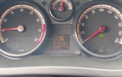 Opel Corsa D, 2012 год, 600 000 рублей, 1 фотография