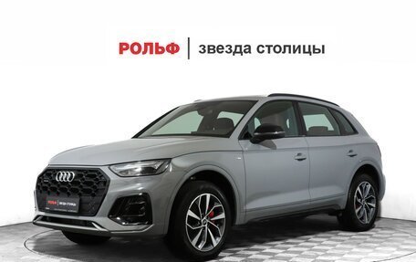 Audi Q5, 2024 год, 6 900 000 рублей, 1 фотография