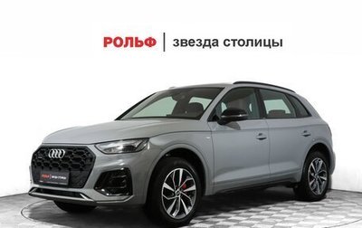 Audi Q5, 2024 год, 6 900 000 рублей, 1 фотография